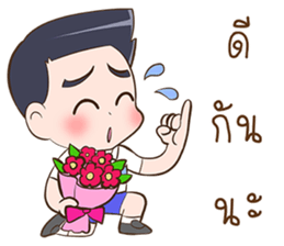 Badminton free style by Memee. sticker #13275391