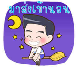 Badminton free style by Memee. sticker #13275397