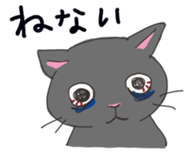 Sorrow of cat sticker #13275561