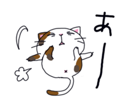 Sorrow of cat sticker #13275565