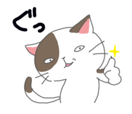 Sorrow of cat sticker #13275568