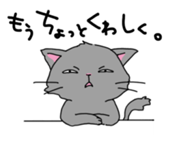 Sorrow of cat sticker #13275570