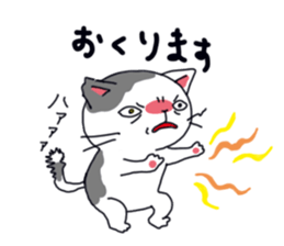 Sorrow of cat sticker #13275573