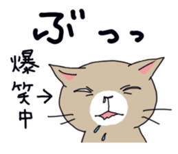 Sorrow of cat sticker #13275574