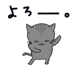 Sorrow of cat sticker #13275576