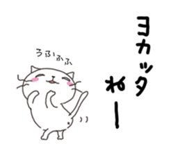 Sorrow of cat sticker #13275580