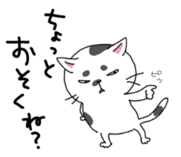 Sorrow of cat sticker #13275581