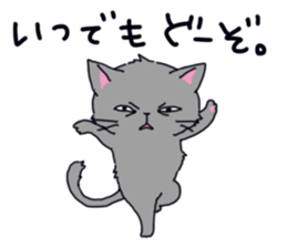 Sorrow of cat sticker #13275583