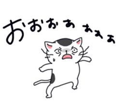Sorrow of cat sticker #13275584