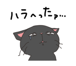 Sorrow of cat sticker #13275586