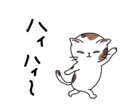 Sorrow of cat sticker #13275587