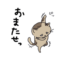 Sorrow of cat sticker #13275588