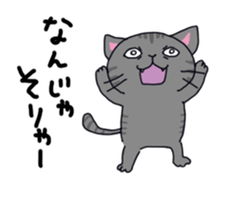 Sorrow of cat sticker #13275590