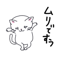 Sorrow of cat sticker #13275591
