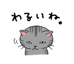 Sorrow of cat sticker #13275592