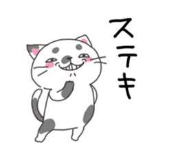 Sorrow of cat sticker #13275593