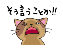 Sorrow of cat sticker #13275597