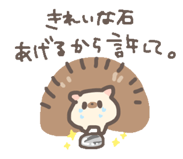 ohagiharinezumi sticker #13275614