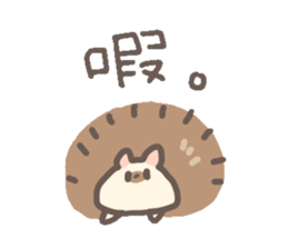 ohagiharinezumi sticker #13275624