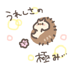 ohagiharinezumi sticker #13275629