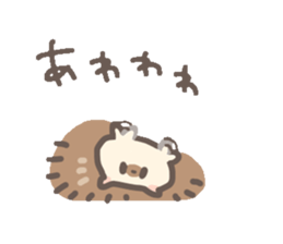 ohagiharinezumi sticker #13275633