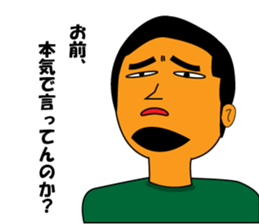 Chin beard wearing a moss green sticker #13275640