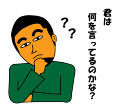 Chin beard wearing a moss green sticker #13275643