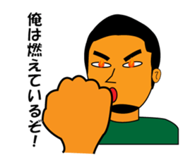 Chin beard wearing a moss green sticker #13275645