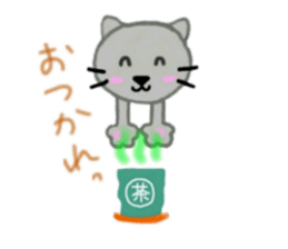 DEAR CAT sticker #13275760