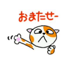 DEAR CAT sticker #13275761