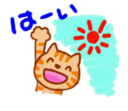 DEAR CAT sticker #13275763