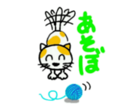 DEAR CAT sticker #13275765