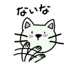DEAR CAT sticker #13275767