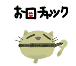 DEAR CAT sticker #13275775