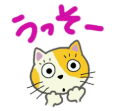 DEAR CAT sticker #13275779