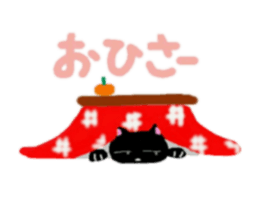 DEAR CAT sticker #13275780