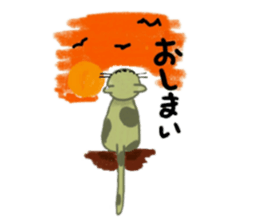 DEAR CAT sticker #13275794