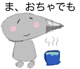 mogura car sticker #13275940