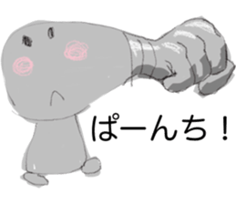 mogura car sticker #13275942