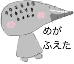 mogura car sticker #13275952