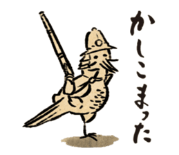 SENGOKU CHOJYU GIGA sticker vol.1 sticker #13275959