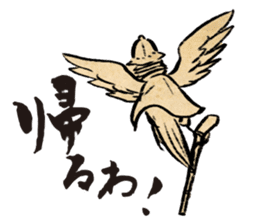 SENGOKU CHOJYU GIGA sticker vol.1 sticker #13275962