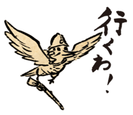 SENGOKU CHOJYU GIGA sticker vol.1 sticker #13275964