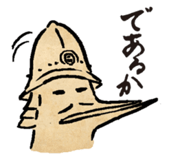 SENGOKU CHOJYU GIGA sticker vol.1 sticker #13275968