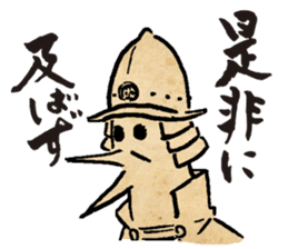 SENGOKU CHOJYU GIGA sticker vol.1 sticker #13275971