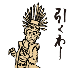 SENGOKU CHOJYU GIGA sticker vol.1 sticker #13275975