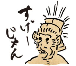SENGOKU CHOJYU GIGA sticker vol.1 sticker #13275980