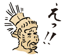 SENGOKU CHOJYU GIGA sticker vol.1 sticker #13275981