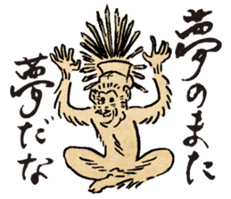 SENGOKU CHOJYU GIGA sticker vol.1 sticker #13275982