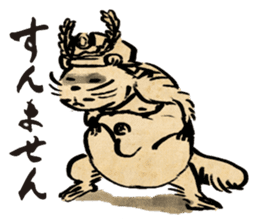 SENGOKU CHOJYU GIGA sticker vol.1 sticker #13275985